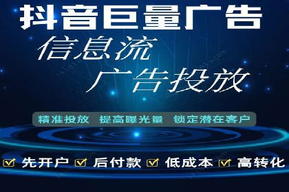 深度解析：百度推广返点案例集锦
