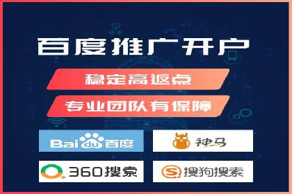 百度竞价SEM：成功案例解析与效果评估
