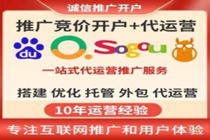 返点政策下的百度推广新机遇