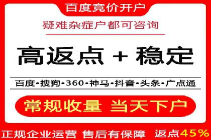 谷歌竞价策略：如何提高广告转化率