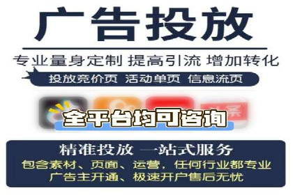 案例展示：如何轻松完成百度推广开户